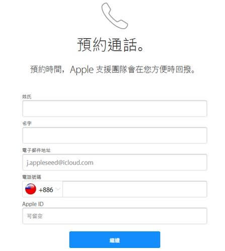 apple-id-locked-or-disabled_getsupport-contact