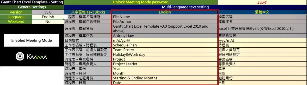 gantt-chart-excel-template-multi-language_language-change_en