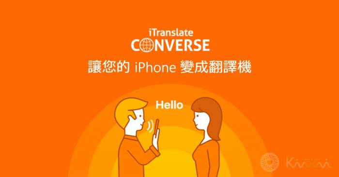 itranslate converse app